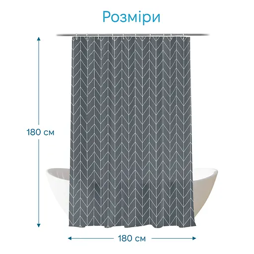 Штора для ванної кімнати Fabrika Geo з кільцями 12 шт 180x180 PEVA - фото 2
