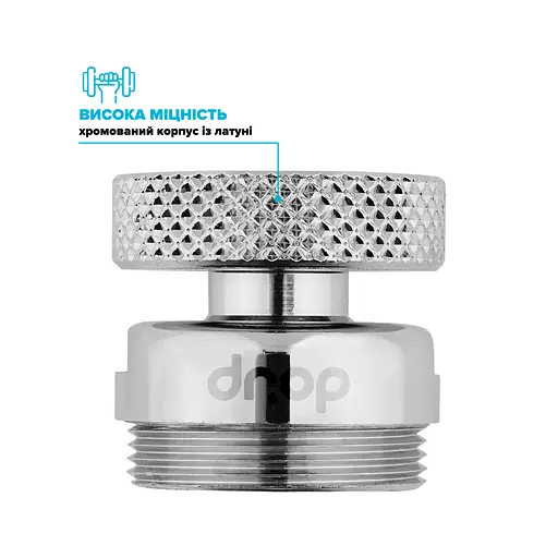 Поворотный адаптер 360° Drop PM360T-F для смесителя - Угол наклона 15°, внутренняя F 22 мм - фото 5