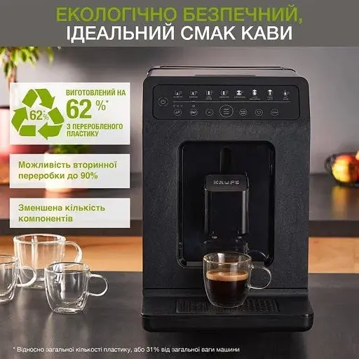 Кофемашина автоматическая Krups Evidence Eco-Design EA897B10 - фото 9