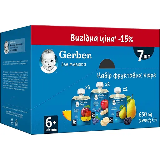 Уценка. Набор фруктовых пюре Gerber для детей с 6 месяцев 630 г (7 шт. x 90 г) - фото 2