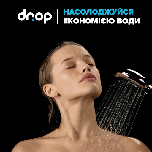 Водосберегающая душевая лейка Drop SPA6F-MULTI120B "Туман" с 6 SPA потоками - Экономия 66% - фото 9