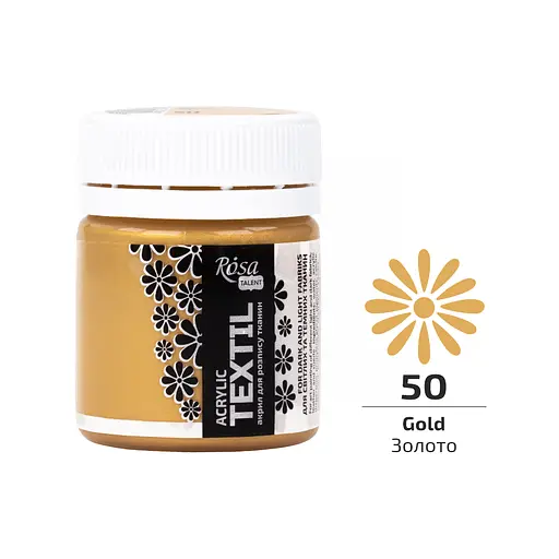 Фарба акрилова для тканин Золото (50) 20 мл Rosa Talent - фото 1