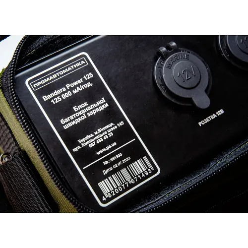 Зарядна станція ПромАвтоматика Вінниця Bandera Power BP 125 - фото 5