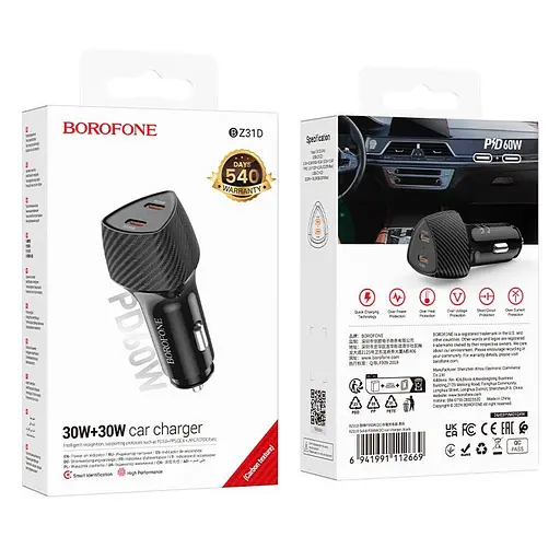 Адаптер автомобильный BOROFONE Solid car charger BZ31D 2Type-C, 60W/3A, PD/QC| - фото 2
