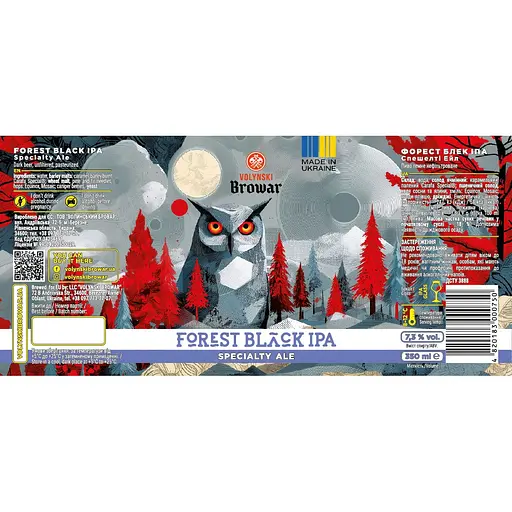 Пиво Volynski Browar Forest Black IPA темне нефільтроване 7.3% 0.35 л - фото 2