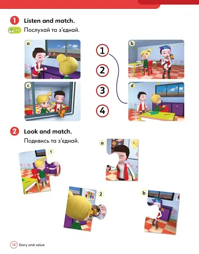 Super Minds 1. Workbook (for Ukraine, НУШ) - фото 6