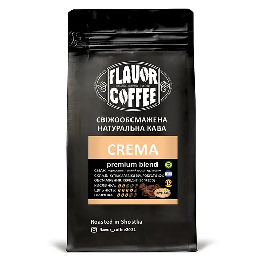 Кофе Flavor Coffee 500 г Купаж Крема зерно