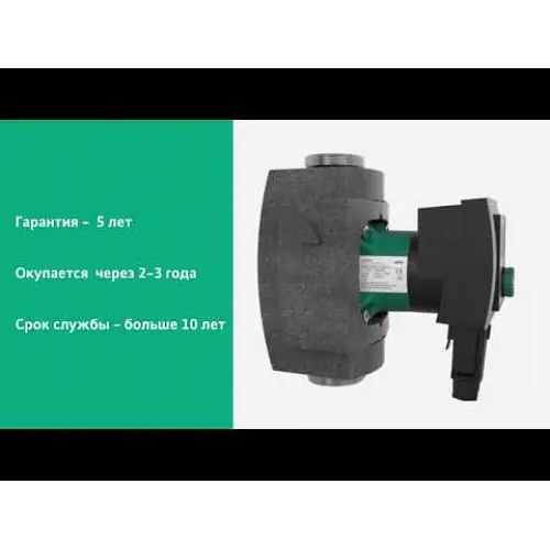 Циркуляційний насос Wilo Stratos PICO-Z 20/1-6 (4216471) - фото 6