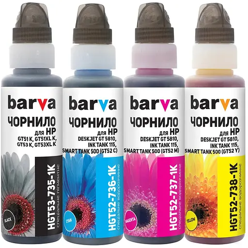 Комплект чорнил Barva HP GT51/GT52, GT/Ink Tank/Smart Tank, Black/Cyan/Magenta/Yellow, 4x100 мл чорнил, флаконы OneKey (HGT53-1K-MP)