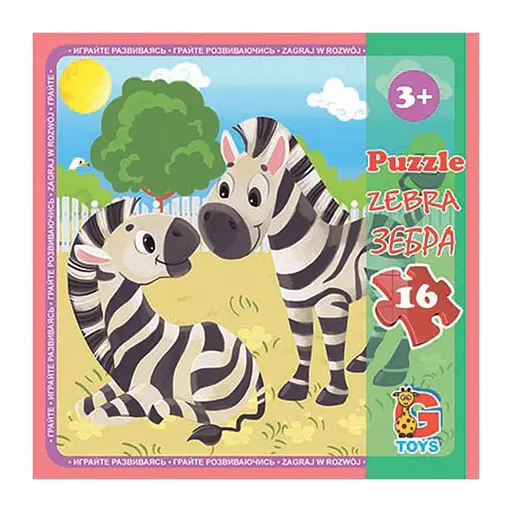 Пазлы детские Зоопарк LZ05, 16 элементов