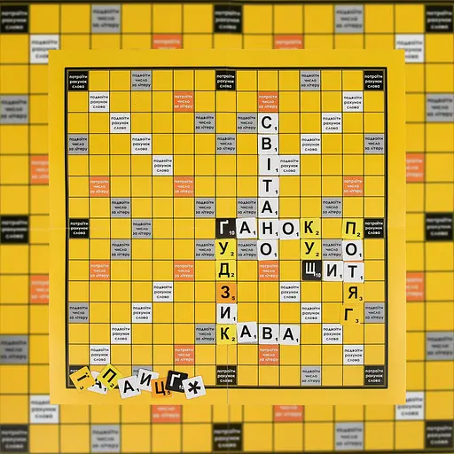 Настільна гра Strateg Ерудит українською мовою (30619) - фото 2