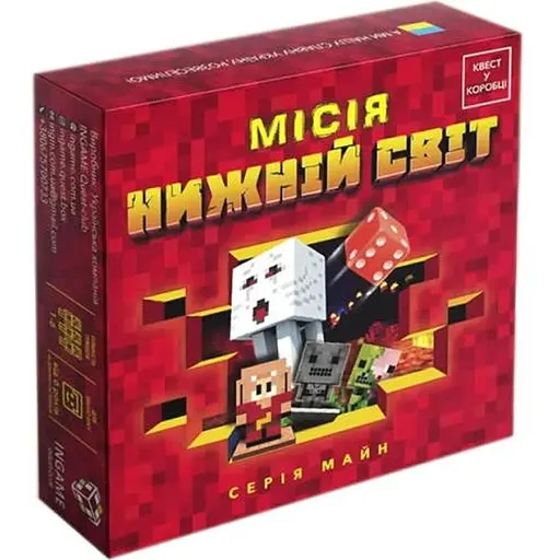 Настольная игра Ingame Quest Квест в коробке: Миссия Нижний мир (укр.) (ВР_КУКМНС) - фото 1