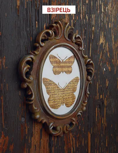 Набір матеріалів Pentart для створення ефекту іржі 5х20 мл - фото 4