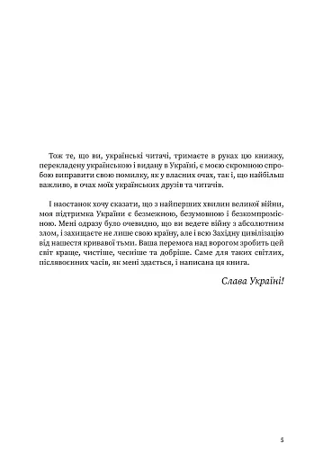 Розмова про ілюстрацію в піжамі та з філіжанкою кави - фото 5