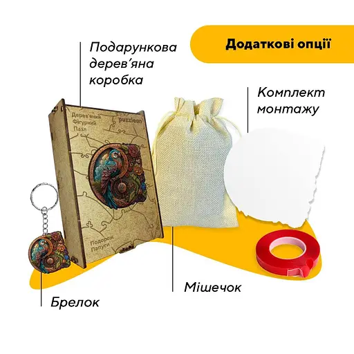 Пазл деревяний Подорож Папуги, А4, Деревяна коробка 100 елементів - фото 5