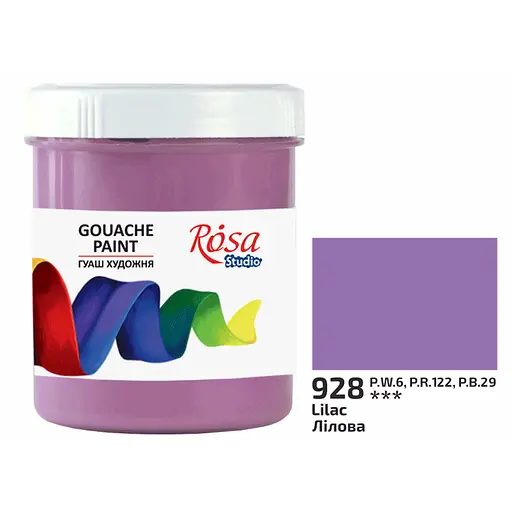 Краска гуашевая Лиловая (928) 100 мл Rosa Studio - фото 1