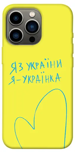 TPU чохол Я українка - фото 1