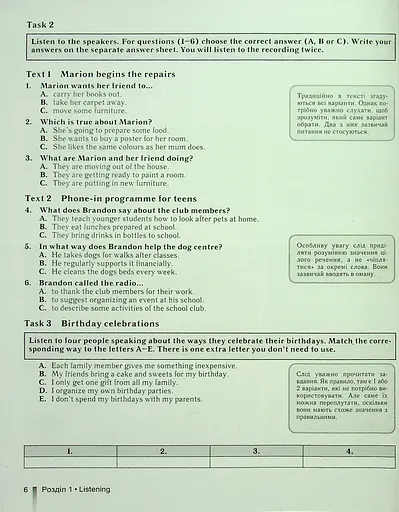 ЗНО 2023. Англійська мова. Комплексна підготовка - фото 5