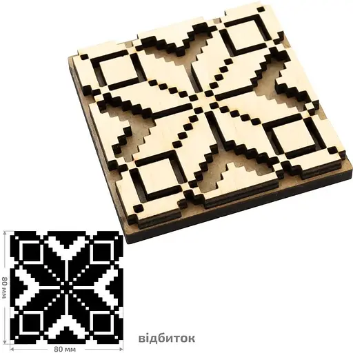 Штамп для выбойки Rosa Talent №16 Вышиванка 8x8см - фото 1