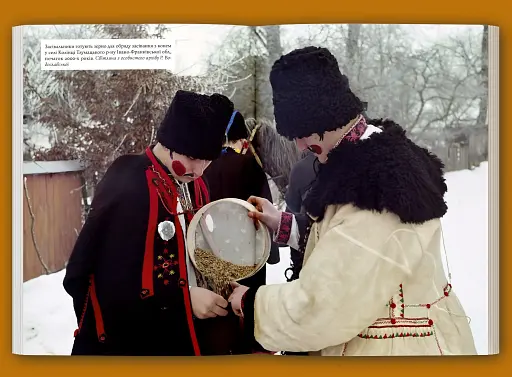 Різдво на Покутті - фото 3