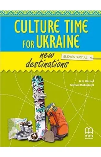 New Destinations Elementary A1 Student's Bookwith Culture Time for Ukraine