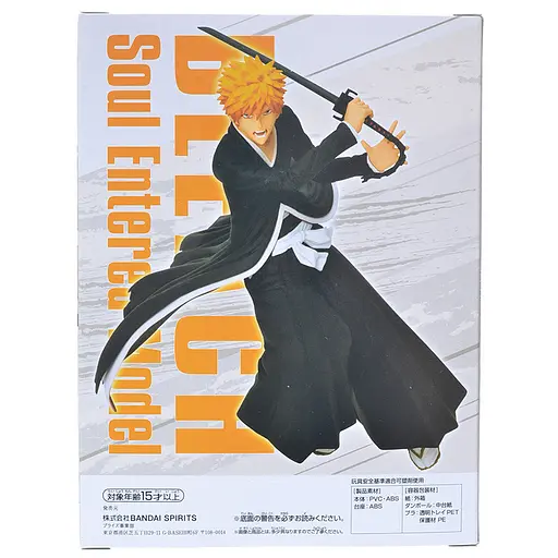 Фігурка Banpresto Ічіго Куросакі з мечем Бліч Bleach Kurosaki Ichigo 31.0 см WST BL KI 22.93 - фото 7