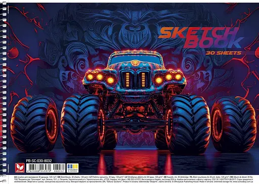 Комплект 3шт. альбомов для рисования. Альбом Школярик А4 30 л. 120г/м2 8032 4823088243970 - фото 2