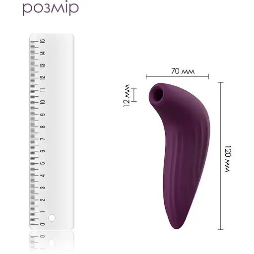 Вакуумный смарт стимулятор Svakom Pulse Union - фото 3