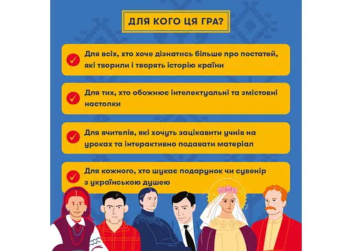 Настільна гра Оrner Знай своїх (укр.) (orner-3284) - фото 6