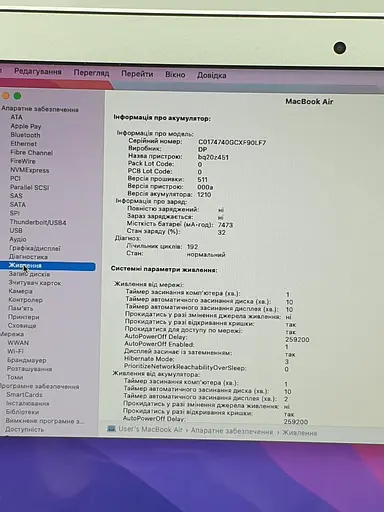 Ноутбук Apple MacBook Air 7,2 A1466 (FVFVJ0SYJ1WV) (i5-5350U/8/256SSD) - Class A - фото 5
