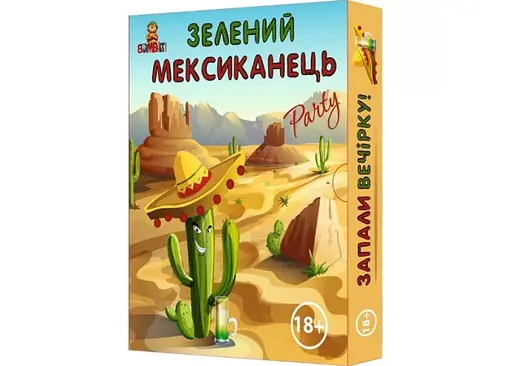 Настільна гра Bombat Game Зелений мексиканець (укр.) (0006/1)