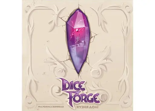 Настольная игра Geekach Games Грани судьбы (Dice Forge) (укр.) (GKCH184df) - фото 2