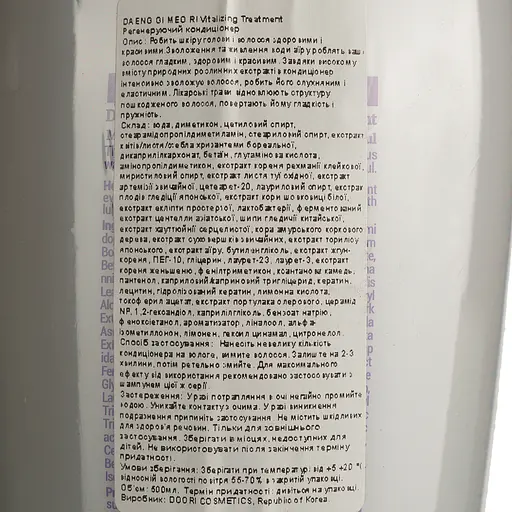 Уцінка. Кондиціонер для волосся регенеруючий Daeng Gi Meo Ri Vitalizing Treatment 500 мл - фото 3