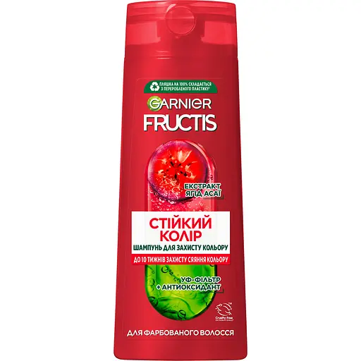 Шампунь Garnier Fructis Годжи Стойкий цвет для окрашенных или мелированных волос 400 мл - фото 1