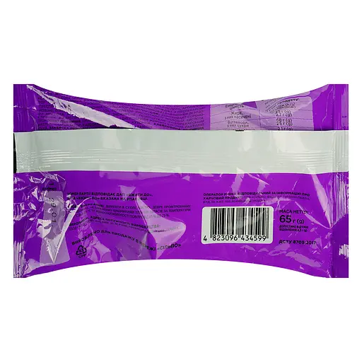 Круасан Premia з начинкою чорна смородина 65 г - фото 2