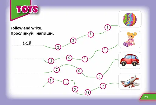 Super Puzzles Book 1 - фото 4