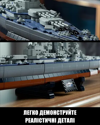 Конструктор Nifeliz Лінкор "Північна Кароліна" (NF10280) - фото 4