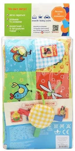 Коврик для игры и развития МС 040601-01 - фото 2