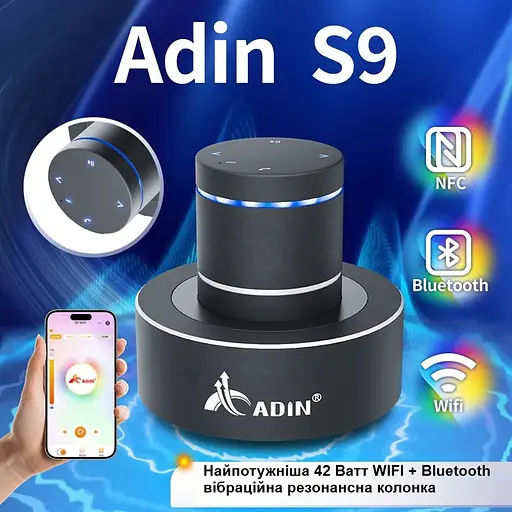 Найпотужніша вібро колонка 42 Ват з Wifi та bluetooth підключенням Adin S9WIFI, Smart life app (101167) - фото 3
