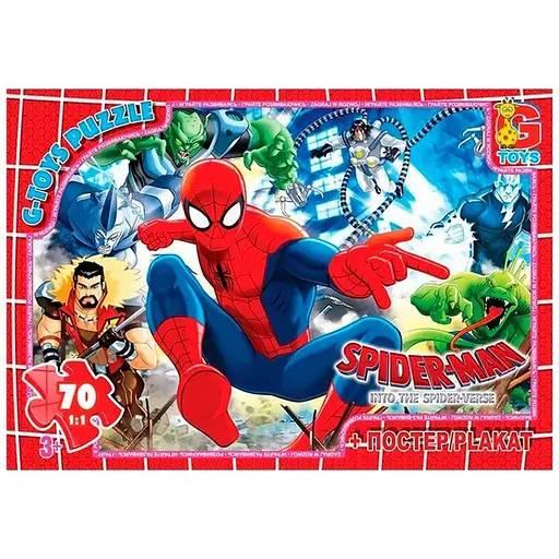 Дитячий пазл Людина-павук SM888 плакат 70 елементів