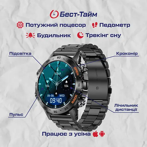 Часы Smart Delta K52 Black, 2 ремешка - фото 5