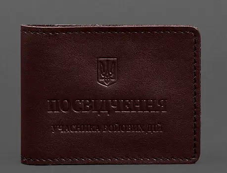 Кожаная обложка для удостоверения участника боевых действий (УБД) с карманом для жетона бордовая - фото 1