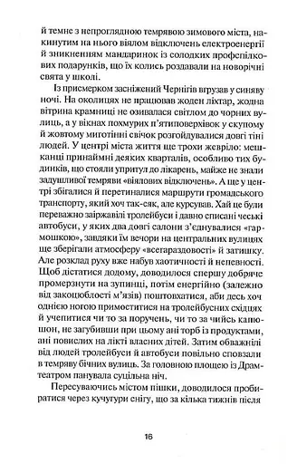 Компот із патисонів - фото 14