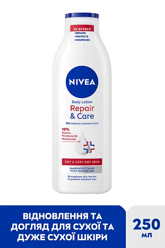 Лосьйон для тіла Nivea Відновлення та догляд Sos 250 мл (88183) - фото 3