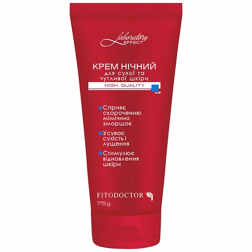 Крем Fitodoctor Лабораторія-Ефект нічний для сухої та чутливої шкіри 75 г