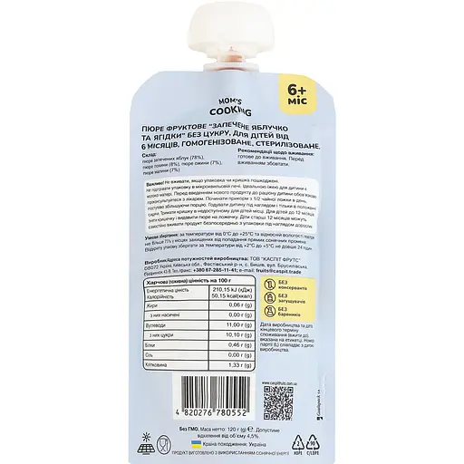 Пюре фруктовое Mark&Mart Запеченные Яблочки и Ягодки без сахара для детей гомогенизированное стерилизованное 120 г  - фото 2