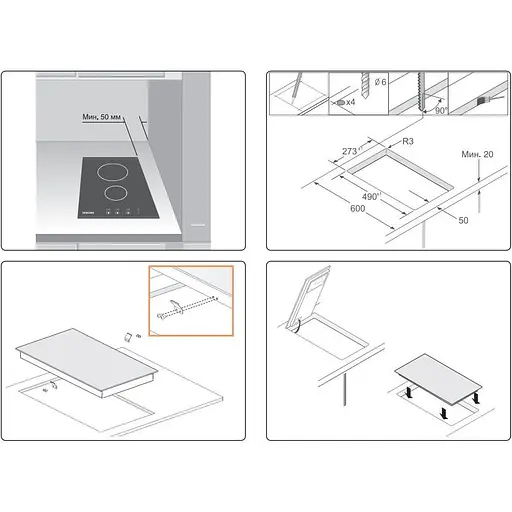 Варильна поверхня Samsung NZ32R1506BK електрична (150301) - фото 5