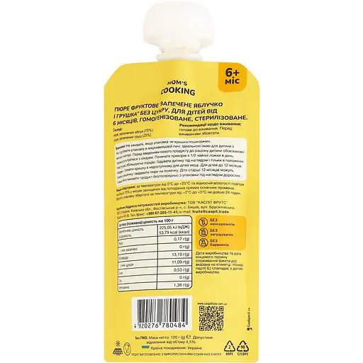 Пюре фруктовое Mark&Mart Запеченное яблочко и груша без сахара для детей гомогенизированное стерилизованное 120 г  - фото 2