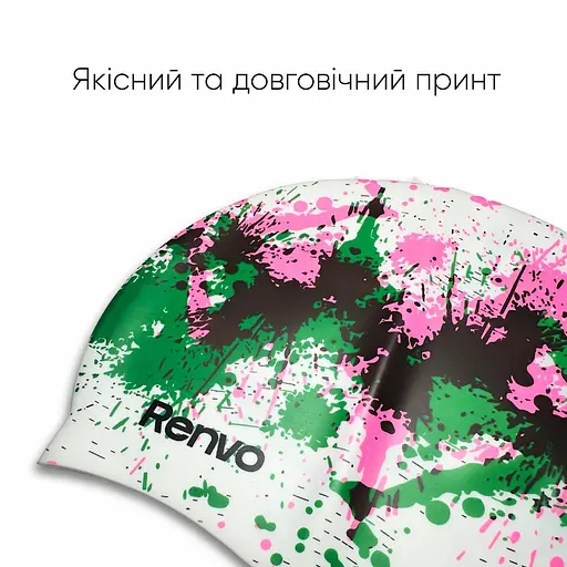 Доросла шапочка для плавання Renvo Kerio Splash Різнокольоровий Уні OSFM (2SC150-0314) - фото 5