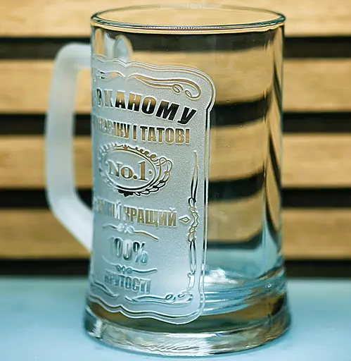 Пивний келих 660 мл Коханому чоловіку і татові кухоль з гравіюванням  кращий подарунок для чоловіка - фото 3